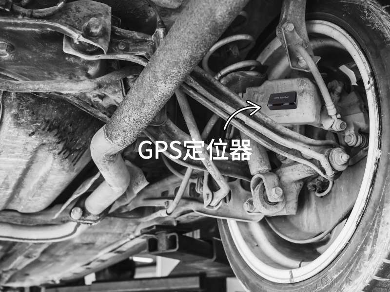 新绛出行隐私安全检测