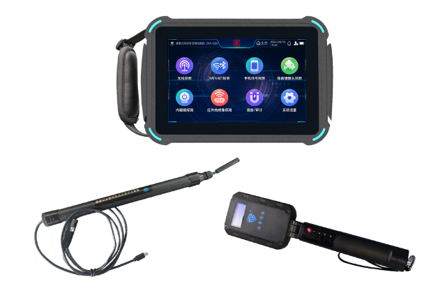 新绛便携式防窃听窃照检测包