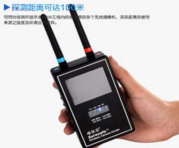 新绛手持式无线摄像头探测器